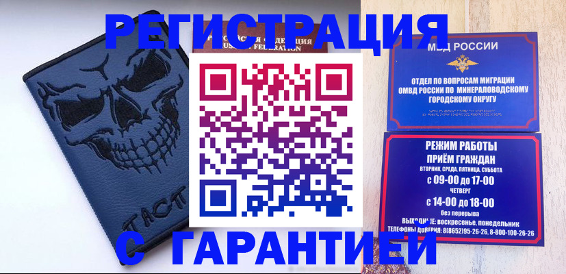 пропишу в квартире в Вологде